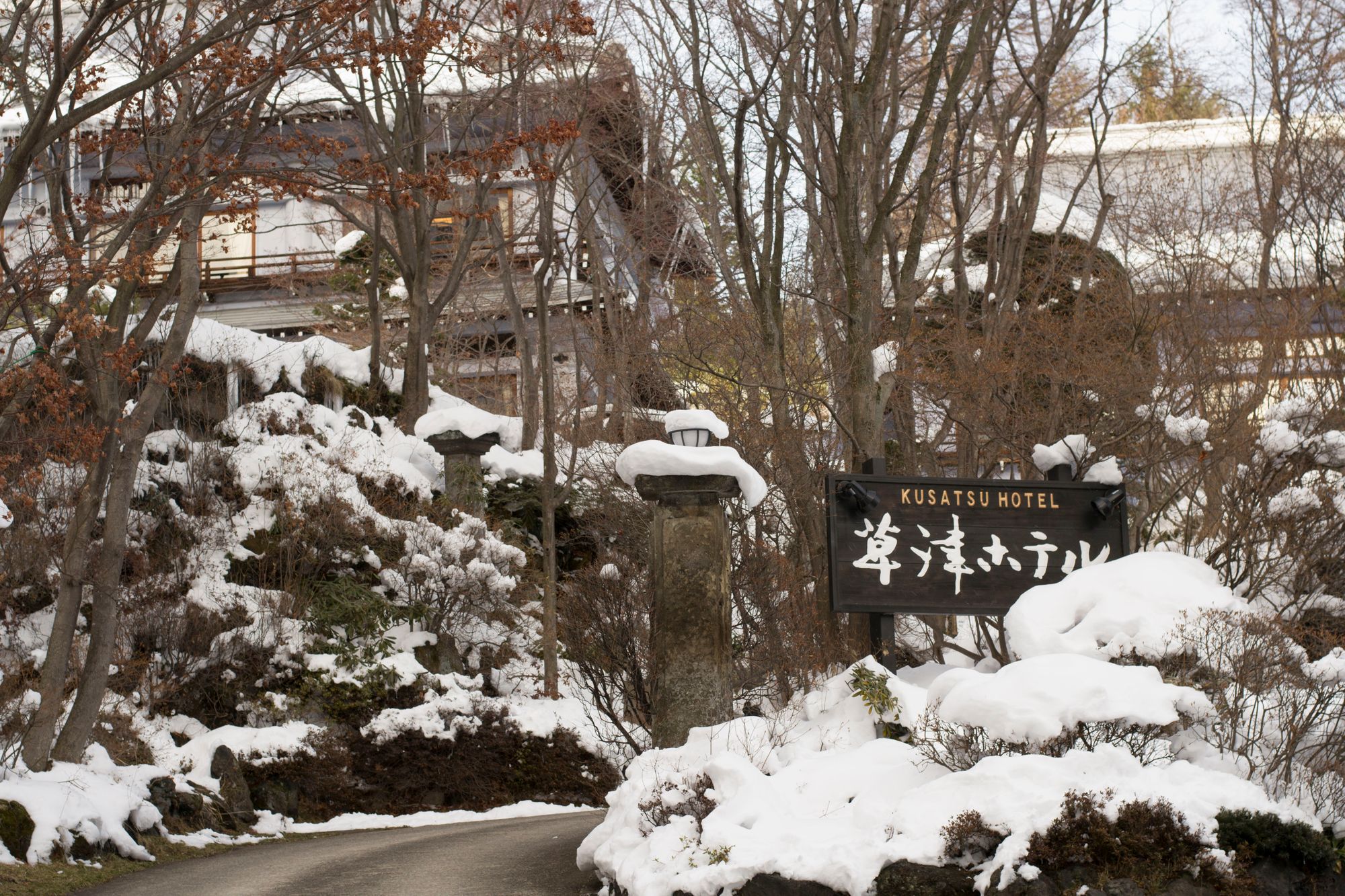 Snowy Kusatsu Days